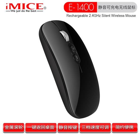 Apedra - Mouse s Pad - Mou iMICE Optical Wireless E-1400 Black 6920919256272